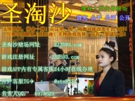 缅甸福布斯娱乐公司旗下&amp;gt;&amp;gt;麦芒国际投注开户&amp;gt;专线客服QQ：6978623飞机✈️:sts8333