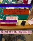 缅甸福布斯娱乐公司旗下&amp;gt;&amp;gt;新百盛娱乐投注开户&amp;gt;专线客服QQ：6978623飞机✈️:sts833