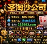 缅甸福布斯娱乐公司旗下&amp;gt;&amp;gt;迪威国际投注开户&amp;gt;专线客服QQ：6978623飞机✈️:sts8333