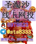 缅甸福布斯娱乐公司旗下&amp;gt;&amp;gt;百乐门娱乐投注开户&amp;gt;专线客服QQ：6978623飞机✈️:sts8333