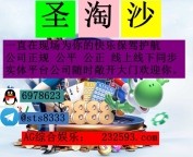 缅甸福布斯娱乐公司旗下&amp;gt;&amp;gt;万丰国际投注开户&amp;gt;专线客服QQ：6978623飞机✈️:sts8333