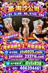 缅甸福布斯娱乐旗下十大赌场之一新金宝娱乐开户客服QQ466394461