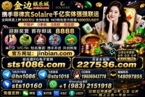 缅甸圣淘沙赌场线上注册官网【sts1086.com】