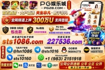 缅甸腾龙赌场创联赌场万宝路赌场线上注册官网【sts1086.com】
