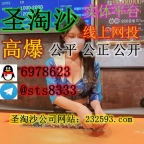 缅甸福布斯娱乐公司旗下&amp;gt;&amp;gt;创联国际投注开户&amp;gt;专线客服QQ：6978623飞机✈️:sts8333