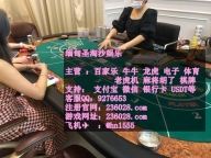 欧亚公司app上分网址236028.com 客服QQ9276653