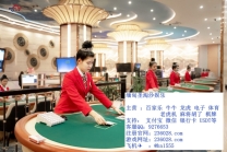 环球国际客服网址网址236028.com 客服QQ9276653