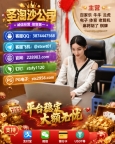 缅甸赌场|首选平台→环球娱乐线上注册官网: sts2956.com