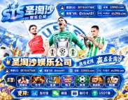缅甸赌场|首选平台→银河娱乐线上注册官网： 228983.com