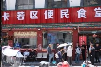 圣淘沙华纳国际官网：236835.com综合盘：sts6292.com飞机：@wyc17