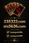 澳门永利娱乐上下分客服【sts5626.com】