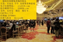 99贵宾会线上投注电话【QQ5370604】