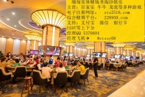 银河国际线上投注电话【QQ5370604】