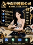 缅甸赌场|首选平台→新金宝国际线上注册官网: 228983.com