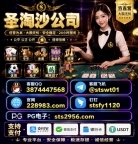 缅甸赌场|首选平台→龙源厅线上注册官网: 228983.com
