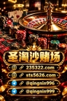猛拉新世纪娱乐上下分客服【235322.com】