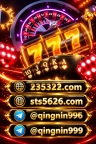 缅甸皇家国际娱乐上下分客服【sts5626.com】