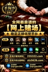 缅甸东方明珠娱乐上下分客服【sts5626.com】