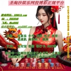 聚兴公司线上网投怎么开户 QQ 5023548