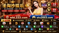 环球国际赌场正规实体赌场官网链接客服QQ3967995990
