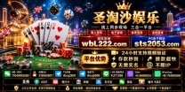 富彩娱乐赌场正规实体赌场平台在线客服QQ：3967995990