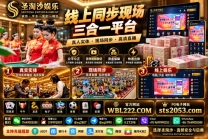 圣淘沙实体博彩·三合一平台不限IP注册【sts2053.com】TG：@xq2807