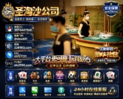 缅甸赌场|首选平台→美高梅娱乐线上注册官网： sts2956.com