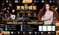 腾龙赌场娱乐平台PG电子网址：sts2053.com