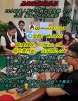 云顶娱乐现场经理咨询 QQ 5023548