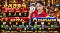 东方明珠正规实体赌场平台在线客服Q微 17649005580