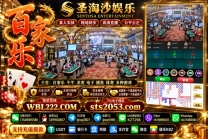缅甸圣淘沙娱乐实体赌场欢迎您【sts2053.com】电报TG：@xq5990