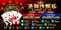 东南亚大型赌场/美高梅娱乐开户【sts2053.com】赌博平台