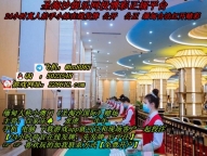 永鑫国际大厅经理 咨询 QQ 5023548
