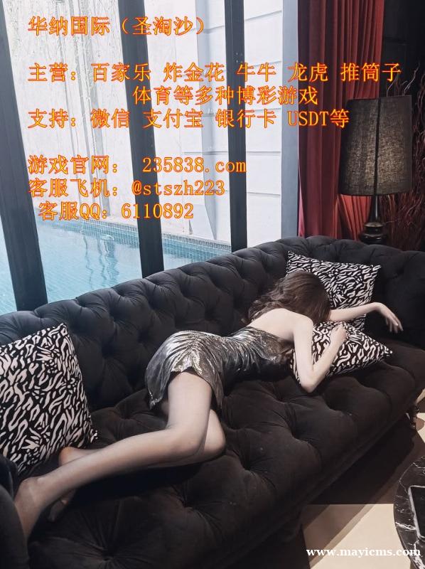 环球国际客服充值流程QQ6110892 环球国际客服充值流程QQ6110892
