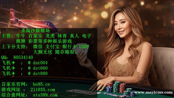 新金宝娱乐现场开户 sts399.com 新金宝娱乐现场开户 sts399.com