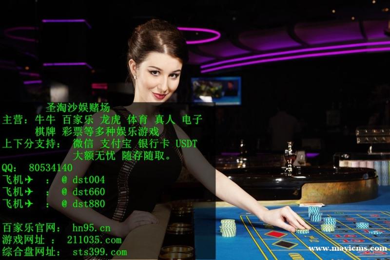 新百盛国际 现场开户 sts399.com 新百盛国际 现场开户 sts399.com