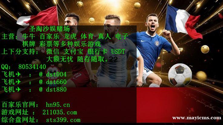 濠江国际现场开户 sts399.com 濠江国际现场开户 sts399.com