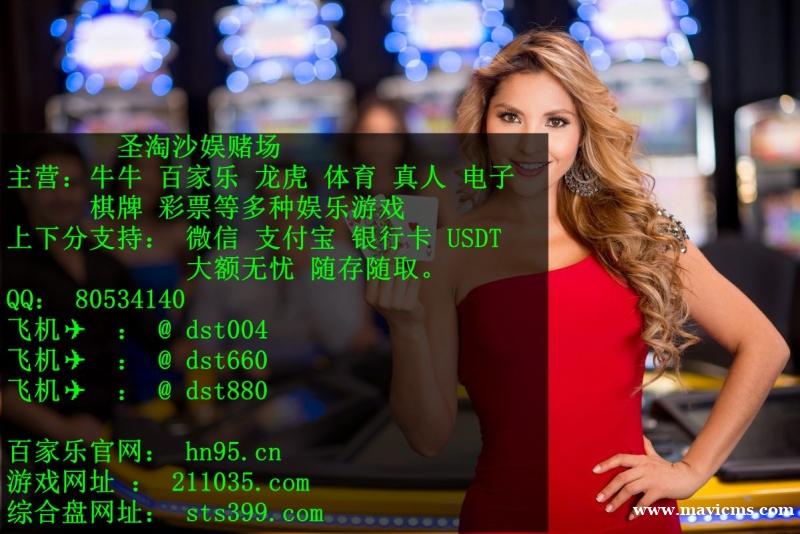 开元国际现场开户 sts399.com 开元国际现场开户 sts399.com