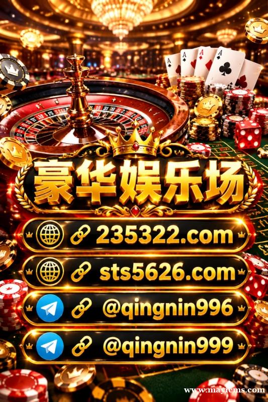 缅甸欧亚国际娱乐上下分客服【sts5626.com】 缅甸欧亚国际娱乐上下分客服【sts5626.com】