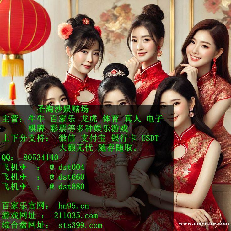 环球国际现场上分QQ:80534140 环球国际现场上分QQ:80534140