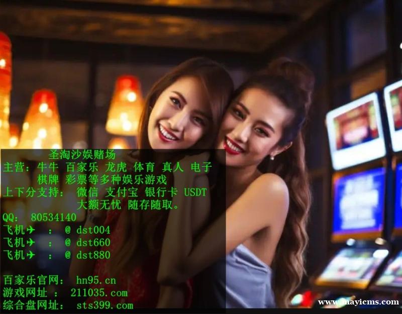 环球娱乐现场上分QQ:80534140 环球娱乐现场上分QQ:80534140