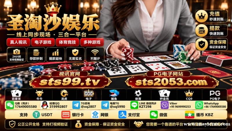 圣淘沙娱乐不求短期热度专注长期服务与流程完善 圣淘沙娱乐不求短期热度专注长期服务与流程完善