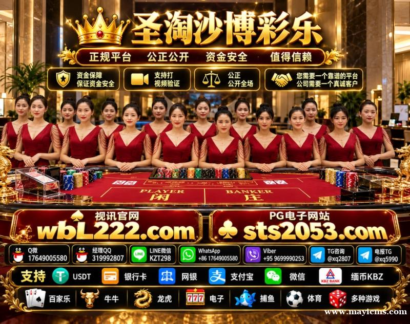 新盛公司游戏账号怎么注册登录?【xs11288.com】 新盛公司游戏账号怎么注册登录?【xs11288.com】