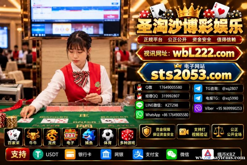 如何注册新加坡博彩户口【wbL222.com】电报TG:@xq2807 如何注册新加坡博彩户口【wbL222.com】电报TG:@xq2807
