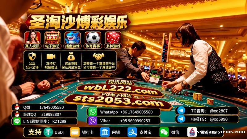 圣淘沙公司APP下载安装教程-公司经理Q微 17649005580 圣淘沙公司APP下载安装教程-公司经理Q微 17649005580