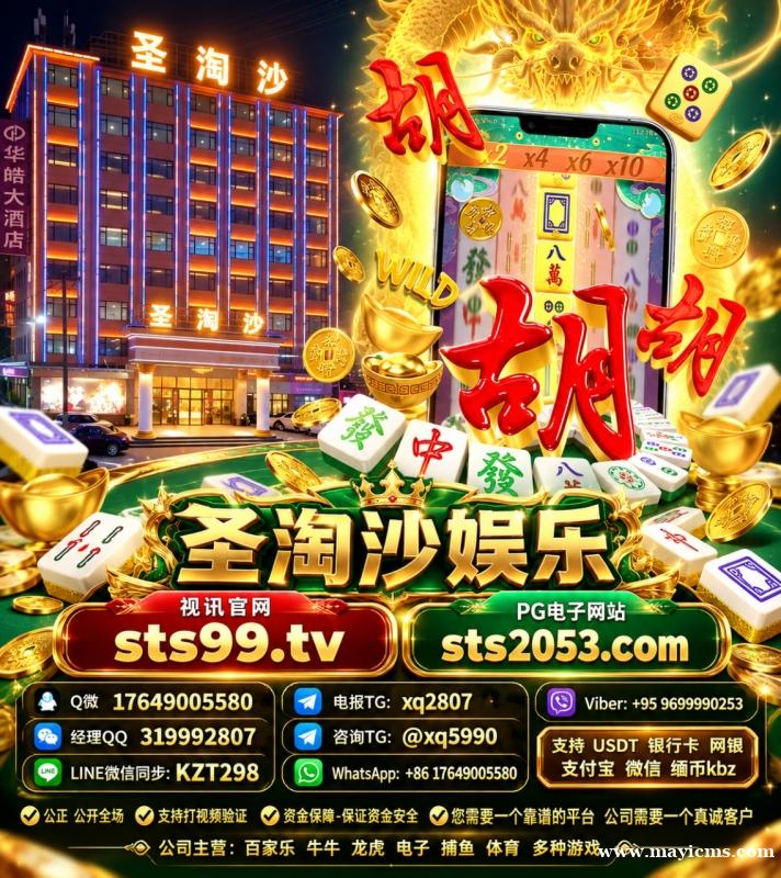圣淘沙公司开户网址是什么?【wbL222.com】 圣淘沙公司开户网址是什么?【wbL222.com】