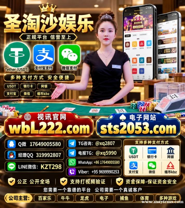 圣淘沙公司开户网址是什么?【wbL222.com】 圣淘沙公司开户网址是什么?【wbL222.com】