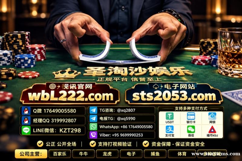 圣淘沙公司怎么申请登录网址公司经理【Q微17649005580】 圣淘沙公司怎么申请登录网址公司经理【Q微17649005580】
