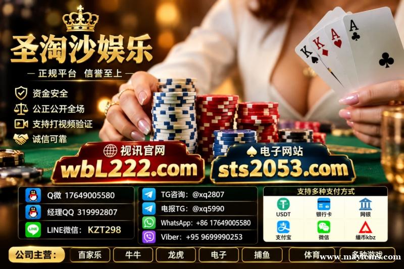 圣淘沙公司怎么申请登录网址公司经理【Q微17649005580】 圣淘沙公司怎么申请登录网址公司经理【Q微17649005580】