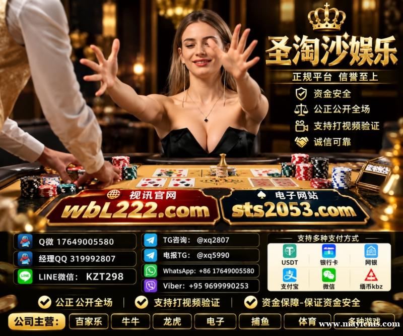 圣淘沙公司怎么申请登录网址公司经理【Q微17649005580】 圣淘沙公司怎么申请登录网址公司经理【Q微17649005580】